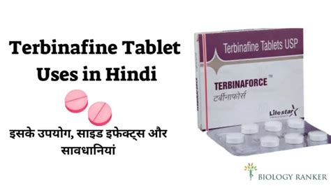 nofpra tablets uses in hindi|Nortriptyline: देखें उपयोग, साइड इफेक्ट्स और दवाएं .